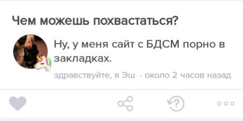 Ужасы и приколы из соцсетей 18+