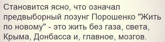 На майдане снова не спокойно