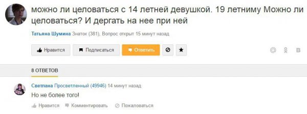 Смотри приколы и тупей