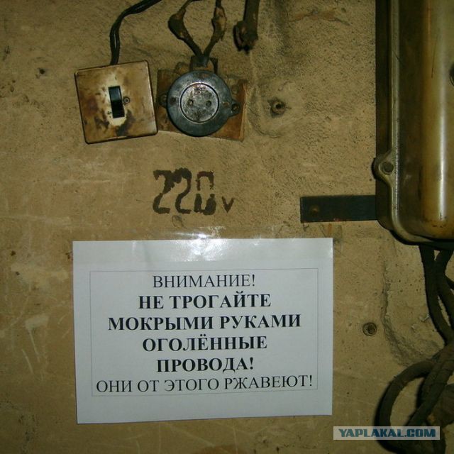 Как при помощи кривых рук реанимировать галогенную люстру.