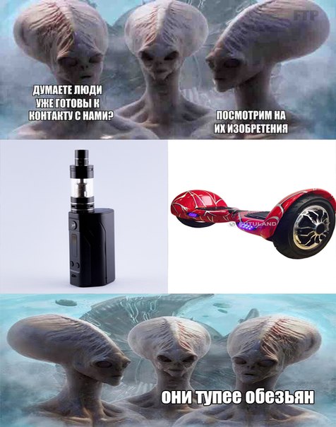 Сбитый пиксель. Часть пятая, местами +16