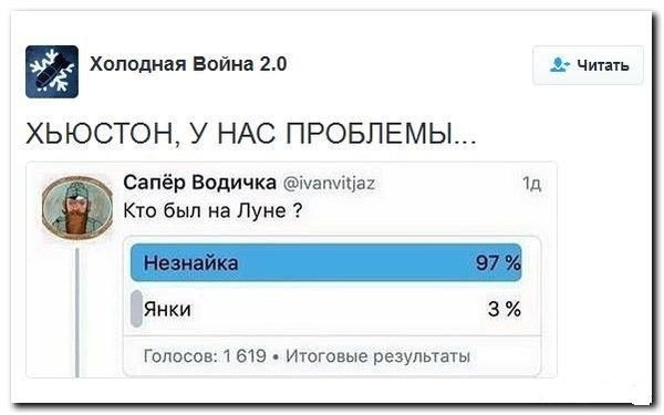 Смешные комментарии из социальных сетей 17.02.2016