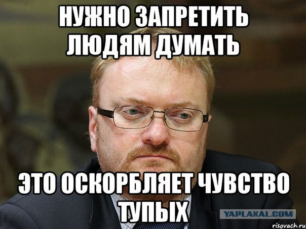 «ВИЧа нет!»