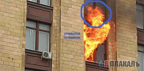 ОГОНЬ, пожарники, пожары, пламя