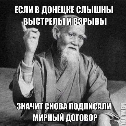 Я не в курсе, что там происходит