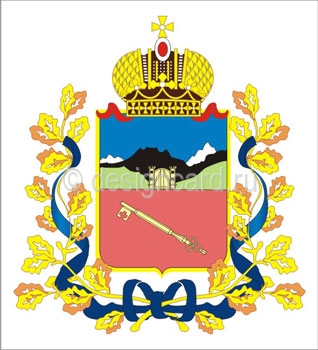 Найди свой город
