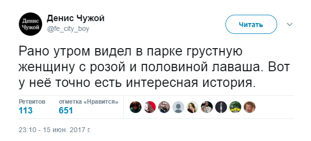 Прикольные картинки 17.06.2017.