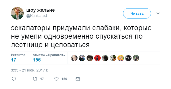 Смешные комментарии из социальных сетей 23.06.2017