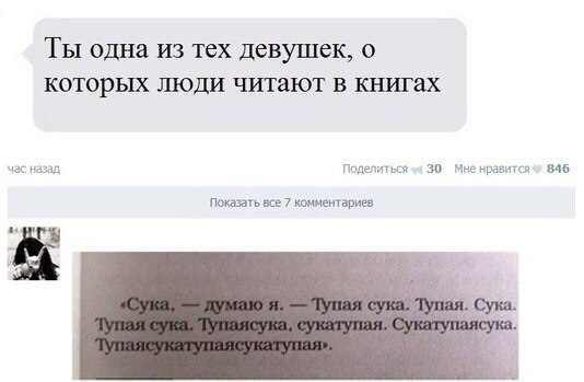 Очередная подборка ненормального школьного юмора