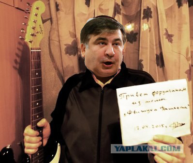 Киев заявил о лишении Саакашвили украинского гражданства