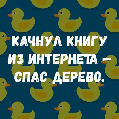 Смешное в картинках
