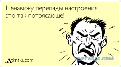 Очень странные создания женского пола...