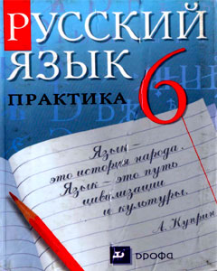 Лажа с женой II