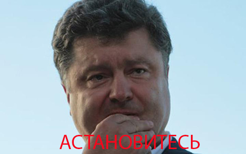 Шо Опять? Прямые трансляции майдана в Киеве