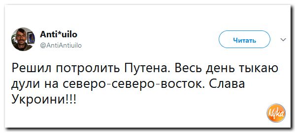 Шо Опять? Прямые трансляции майдана в Киеве