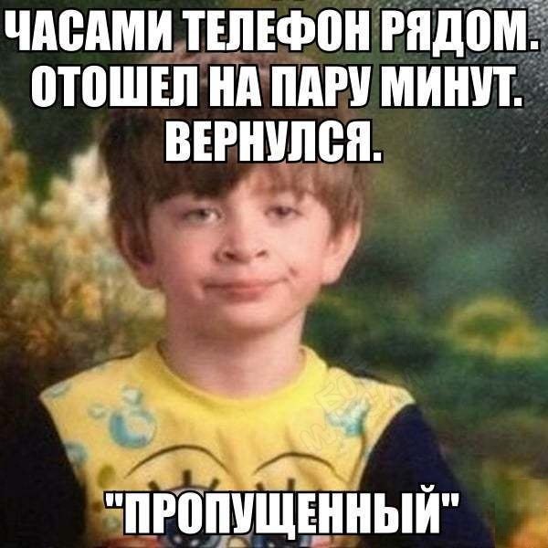 Журнал Деградант. Легкая версия