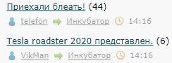 Крестный ход против ДТП, 18 ноября, Краснодаре