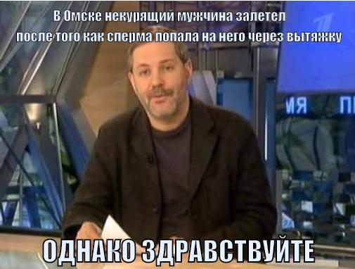 Куришь дома - плати бабки соседям