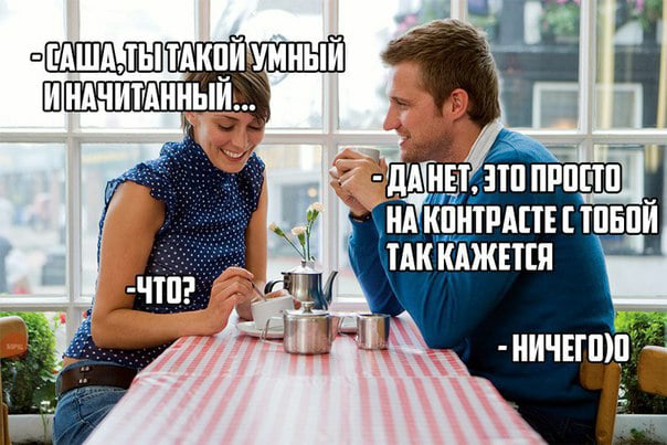 Тупанём?