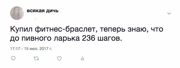 Смешные комментарии из социальных сетей 08.12.2017