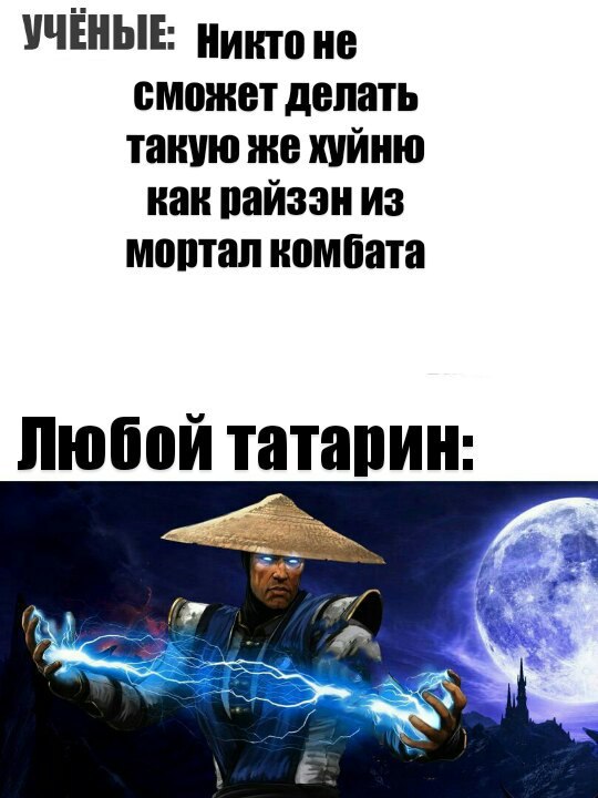 Чернь и деградация к выходным