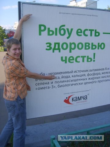 Письма "фермеров"