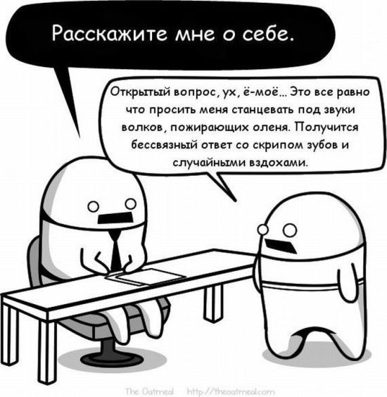 Кровавые слёзы кадровика