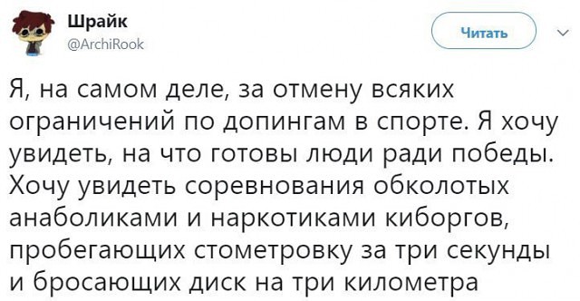 Канадец провалил отбор на Олимпиаду и потребовал убрать результаты русских