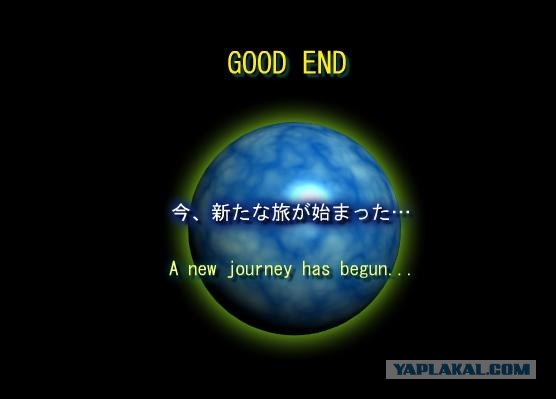 Magic Sphere Escape