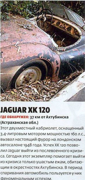 Ржавые раритеты в российской глубинке