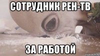 Загадка черных "саркофагов" с находящимися внутри таинственными телами