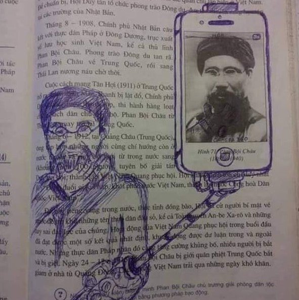 Народные перлы