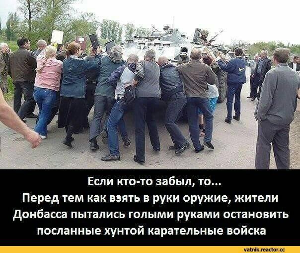 Кто виноват в войне на Донбассе? Опросы в городах Украины