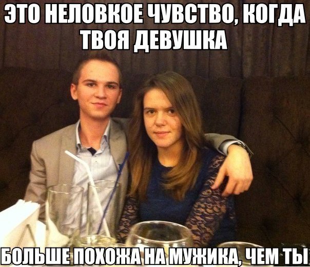 Первая мысль самая верная. Когда сказали что ты красивый мем. Хочется внимания и заботы. Объясниться в любви. Тестировщица.