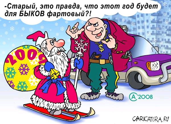 Писк моды 90-х: воспоминания о малиновом пиджаке