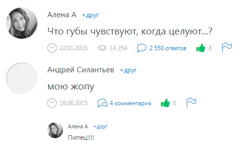Смешные комментарии из социальных сетей 30.03.2018