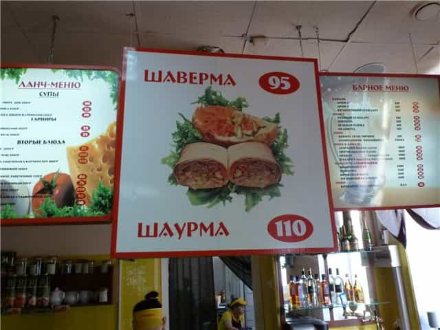 Вы находитесь в Израиле, если....