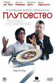 Забытые фильмы из эпохи VHS