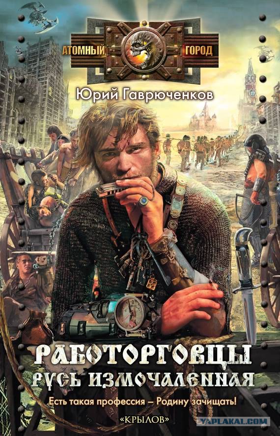 Шедевры фантастики - замечательные, но не самые известные авторы, ч. 2
