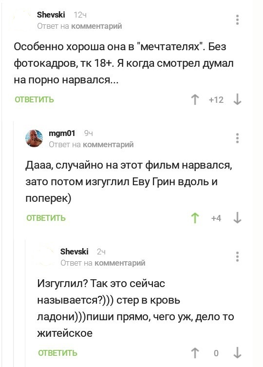 Смешные комментарии из социальных сетей 27.04.2018