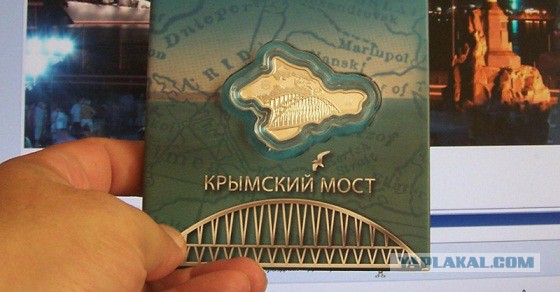 Украина хочет забрать у России Крымский мост