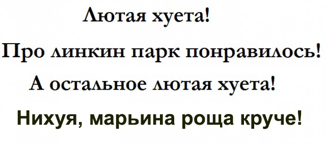 Комментарии от обладателей острых языков в интернете