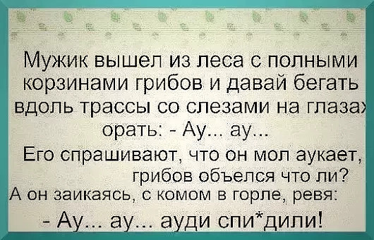 Весёлые картинки