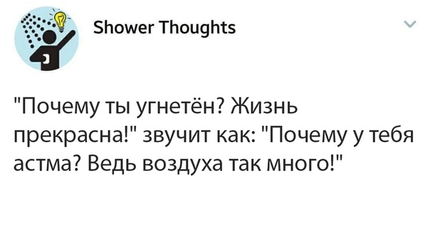 Нестандартный юмор