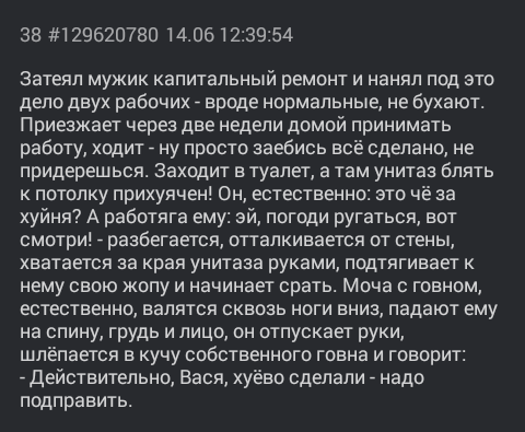 Смешные комментарии из социальных сетей 20.07.2018