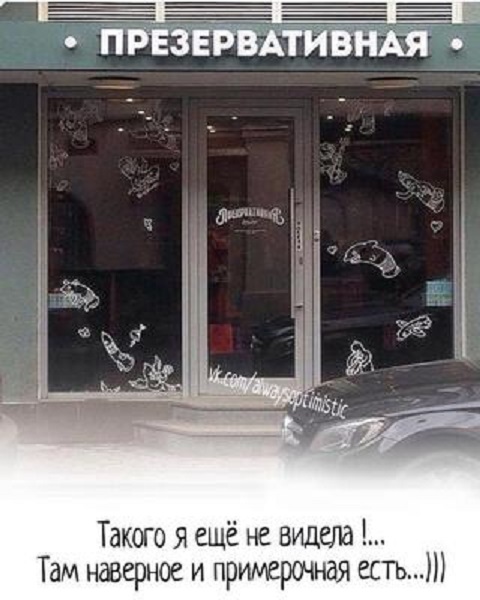 Прикольные комментарии и высказывания из Сети
