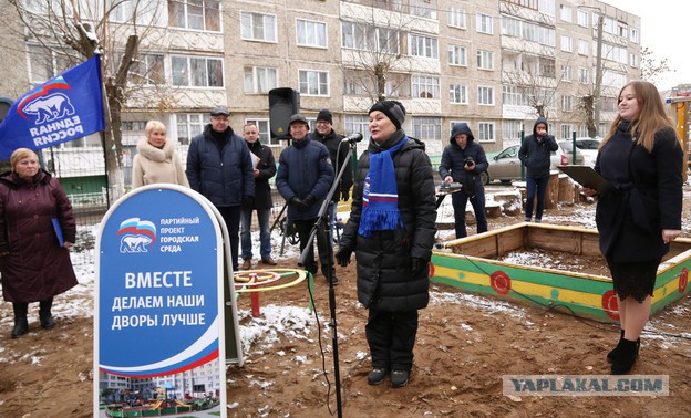 Дожили. В Красноярском крае торжественно открыли асфальт во дворе.