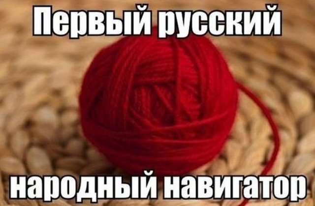 Волшебные вещи из сказок - гаджеты инопланетян?
