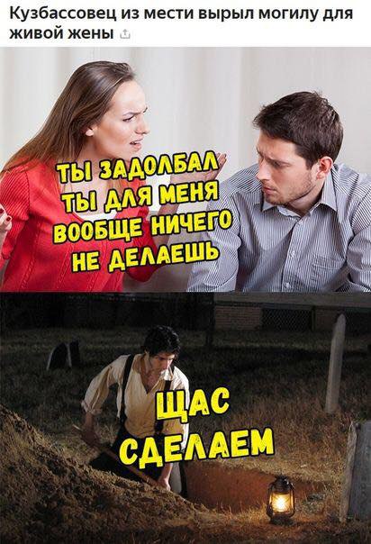 Не очень адекватный юмор