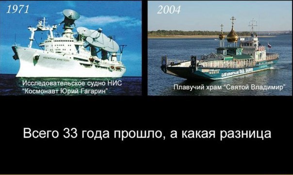 Автобус превращается... превращается